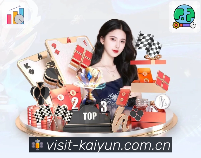 <strong>开云</strong>App 赛事页示例图